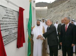 Sharjah Seismograph